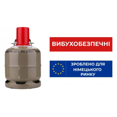Баллон взрывобезопасный, 7 л металл, Германия 41012