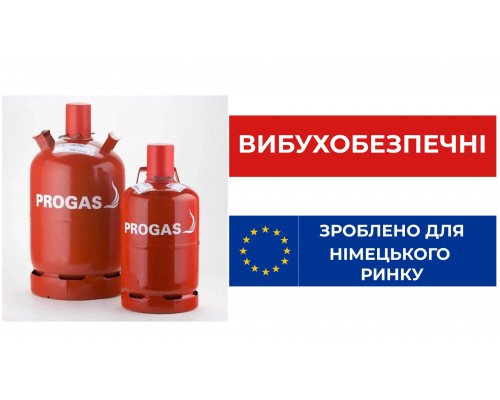 Баллон взрывобезопасный 12 л Progas