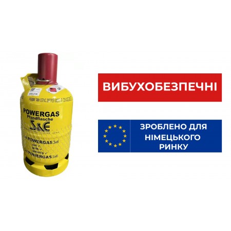 Баллон взрывобезопасный 12 л Powergas