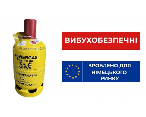 Баллон взрывобезопасный 12 л Powergas