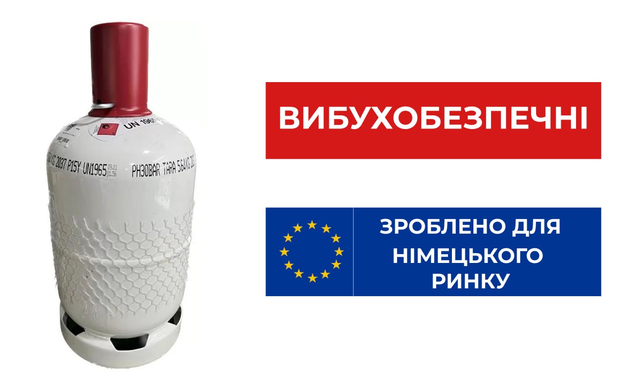 Баллон взрывобезопасный 12 л White