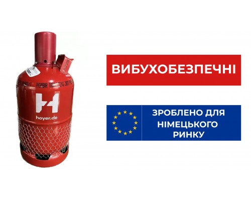 Баллон взрывобезопасный 12 л Hoyer