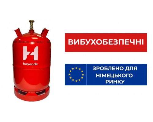 Баллон взрывобезопасный 27 л Hoyer