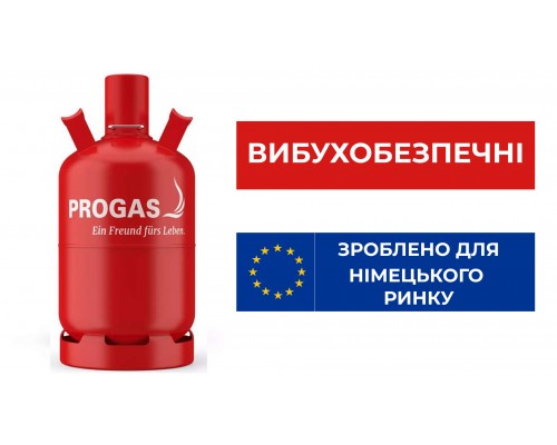 Баллон взрывобезопасный 27 л Progas