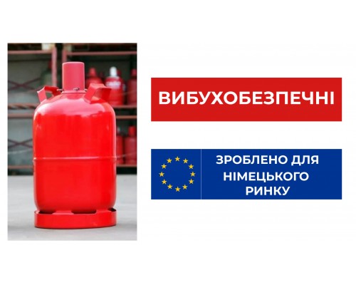 Баллон взрывобезопасный 27 л Red