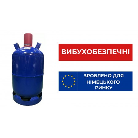 Баллон взрывобезопасный 27 л Blue