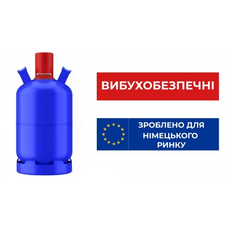 Баллон взрывобезопасный 27 л Wave