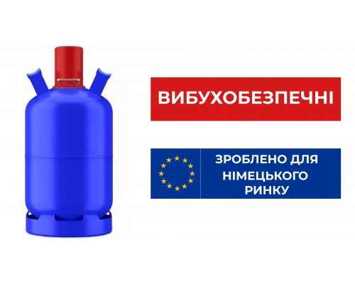 Баллон взрывобезопасный 27 л Wave