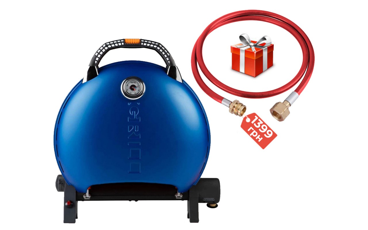 Портативний переносний газовий гриль O-GRILL 600T, синій + шланг в подарунок!