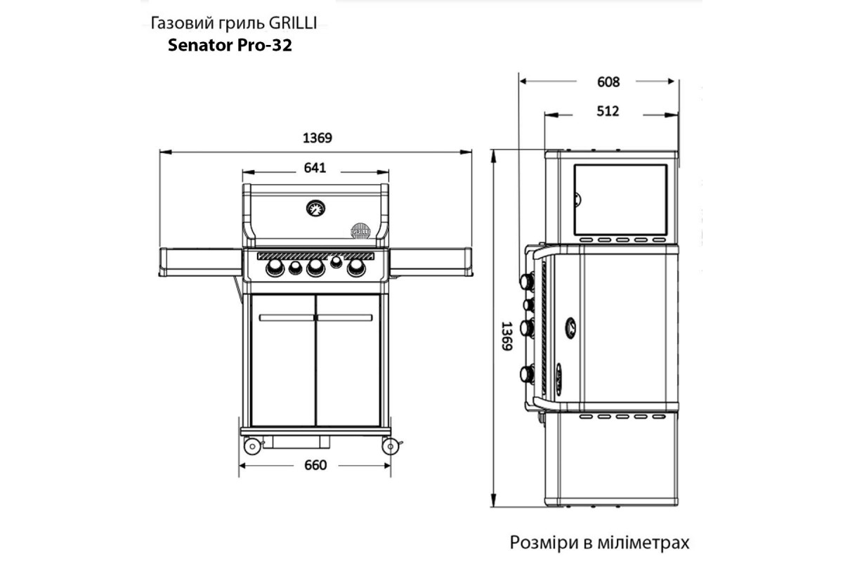 Газовий гриль Senator Pro-32 з системою BBQ Block Fire GRILLI 700377