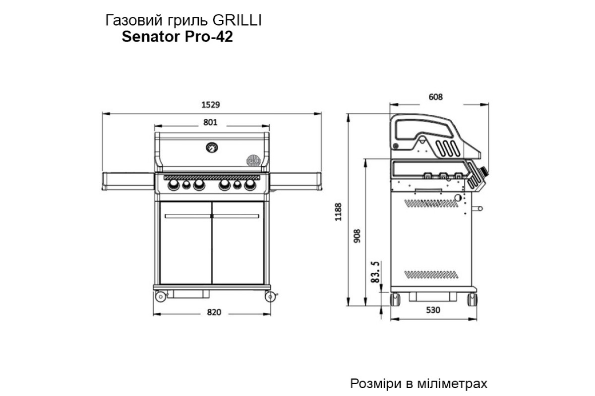 Газовый гриль Senator Pro-42 с системой BBQ Block Fire GRILLI 700477