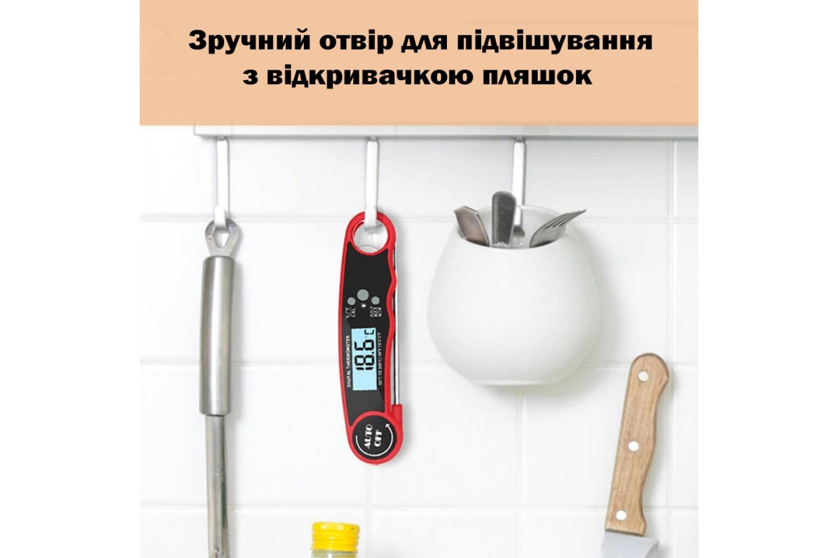 Цифровой складной термометр для продуктов GRILLI Red 777133