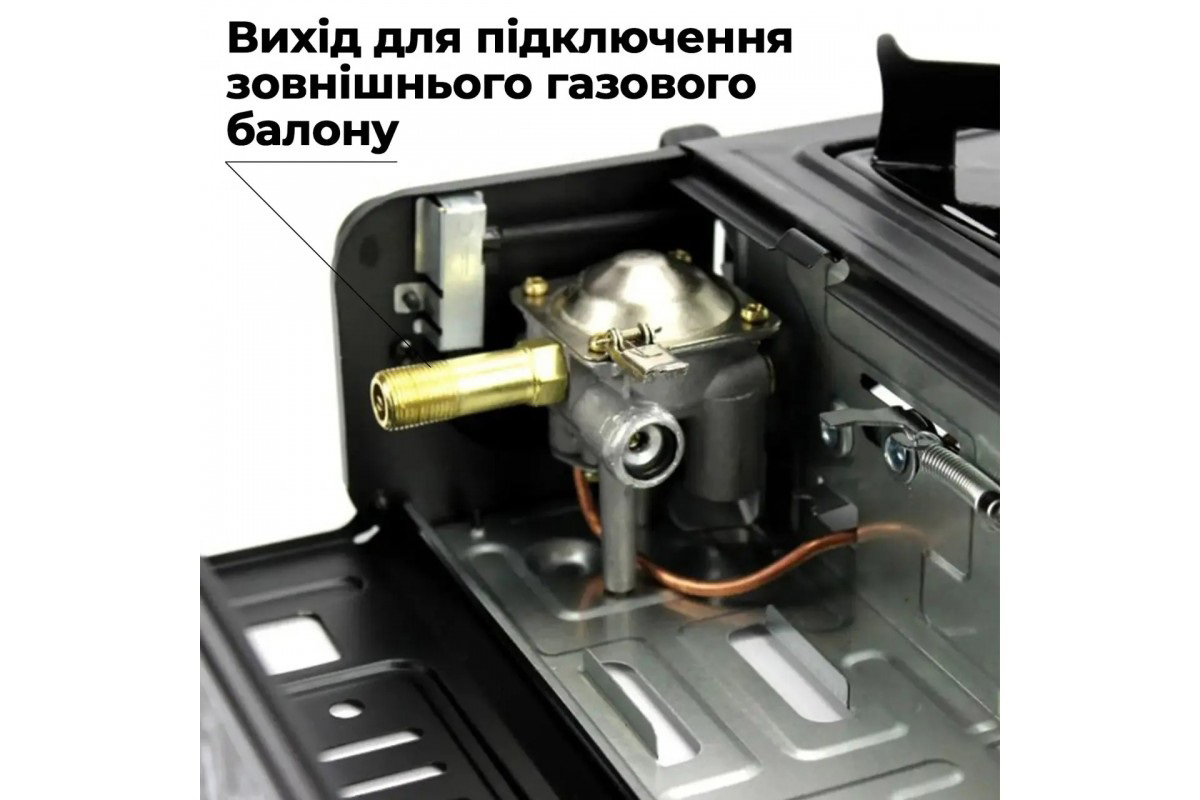 Комплект портативна газова плитка Happy Home + балон вибухобезпечний, 12л метал + шланг з редуктором setBDZ15541005