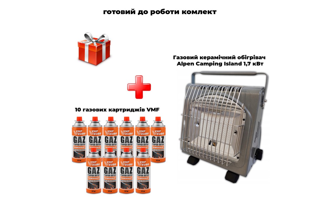 Комплект обогреватель керамический газовый Alpen Camping ISLAND + 10 шт газовых картриджей VMF EURO setISLANDVMF