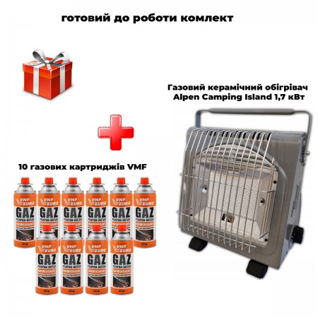 Комплект обогреватель керамический газовый Alpen Camping ISLAND + 10 шт газовых картриджей VMF EURO setISLANDVMF
