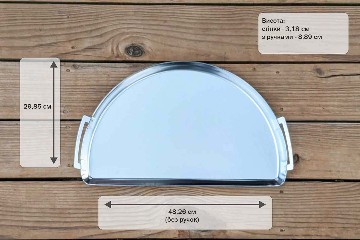 Поддон планча нерж. Slow and Sear Drip ‘N Griddle Pan для угольных грилей 57 см DNG-DLX