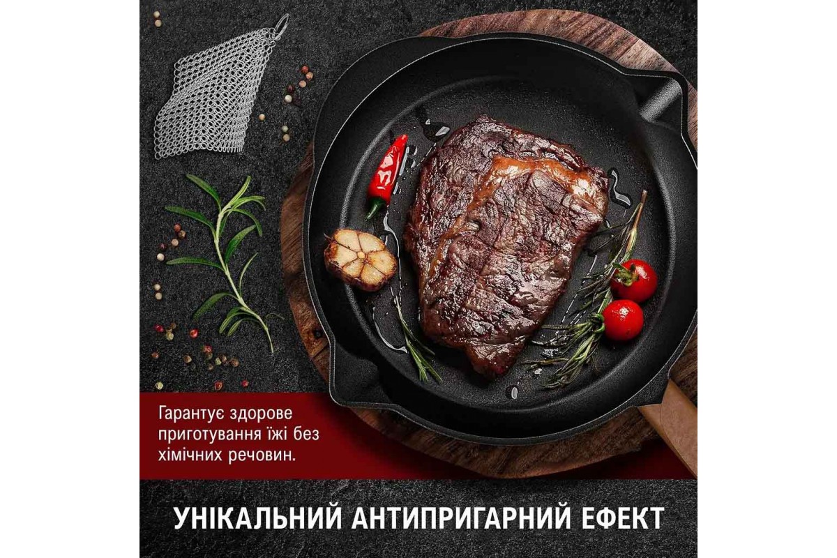 Набор чугунных мини-сковород Gusskoenig 6 шт 170639