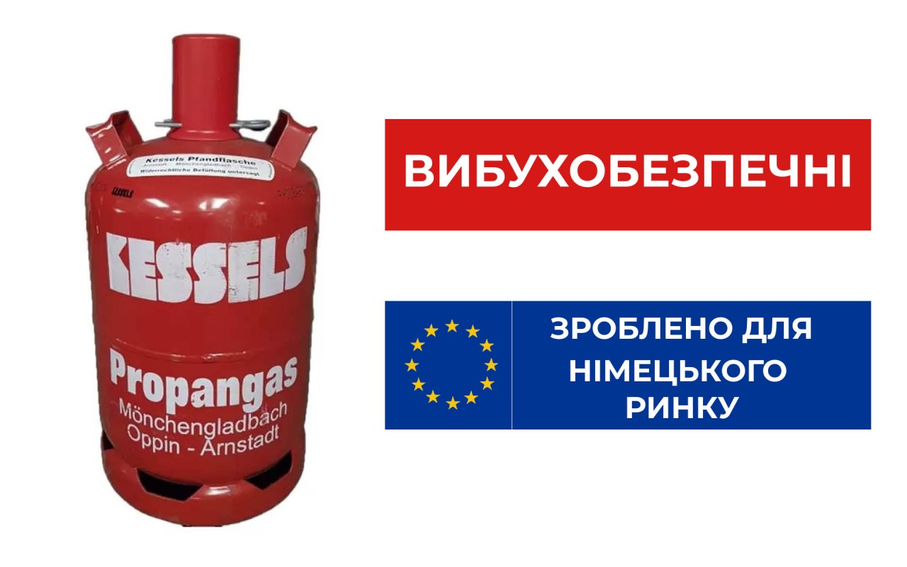 Балон вибухобезпечний 27 л Kessels