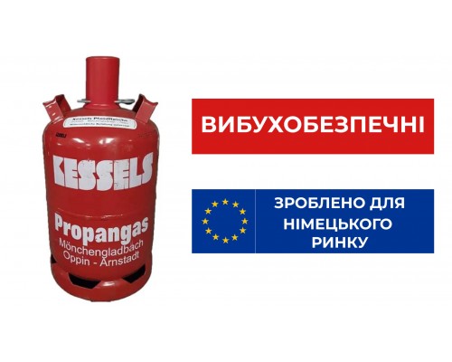 Баллон взрывобезопасный 27 л Kessels