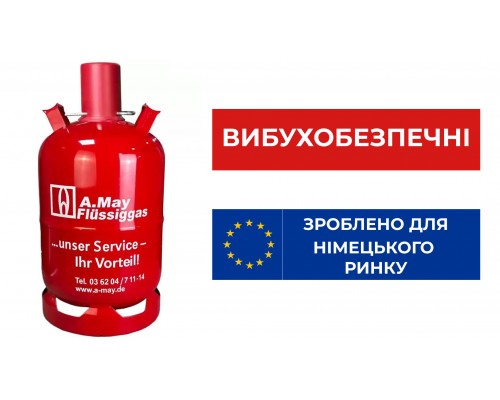 Баллон взрывобезопасный 27 л A.May