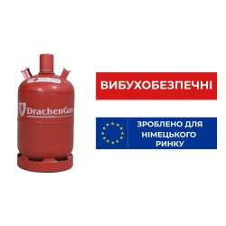 Баллон взрывобезопасный 27 л Drachengas