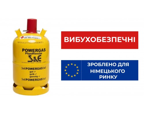 Баллон взрывобезопасный 27 л Powergas