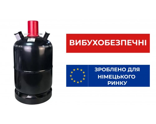 Баллон взрывобезопасный 27 л Black