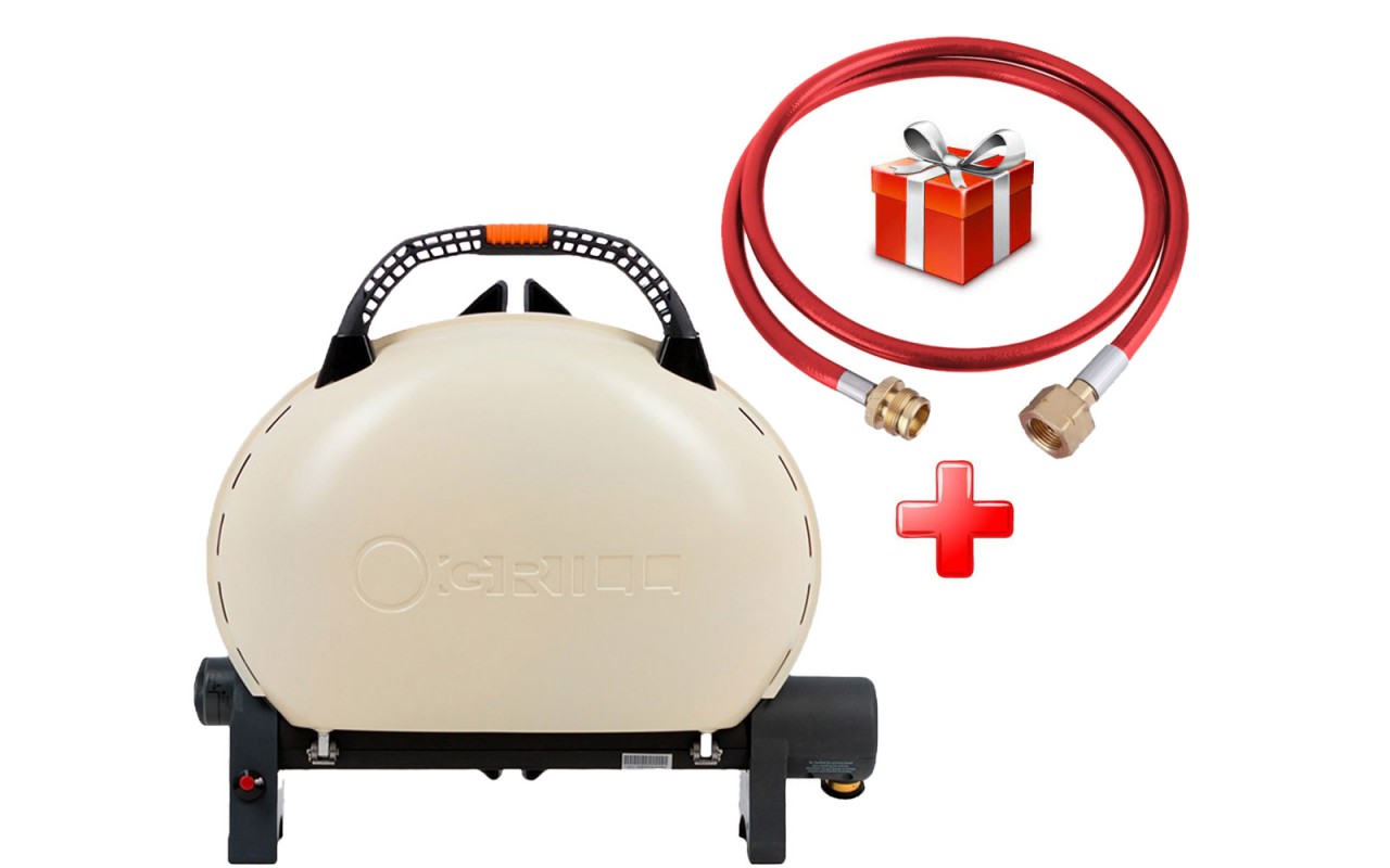 КОМПЛЕКТ Портативний переносний газовий гриль O-GRILL 500, кремовий + шланг в подарунок!
