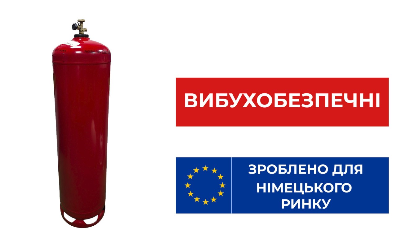Газовий балон вибухобезпечний 25кг 79л метал Vitkovice 41033