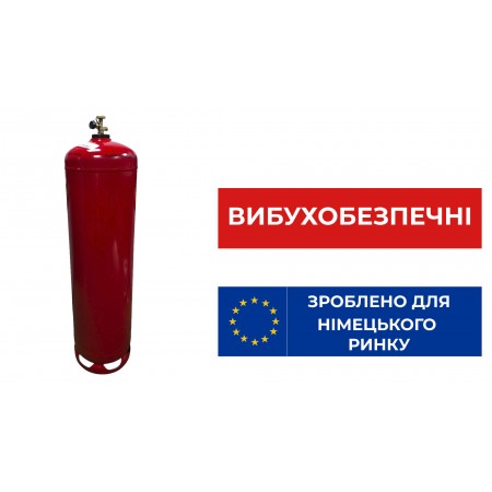 Газовий балон вибухобезпечний 25кг 79л метал Vitkovice 41033
