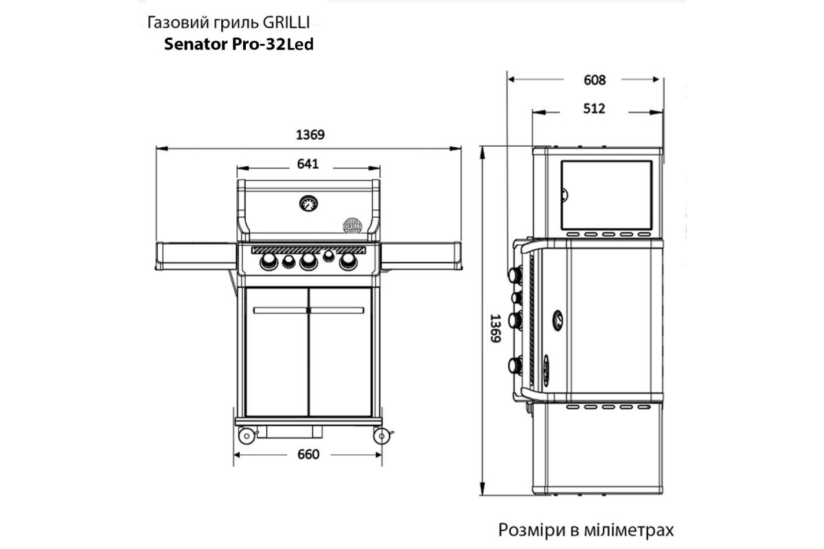Газовий гриль Senator Pro-32 LED з системою BBQ Block Fire GRILLI 701377