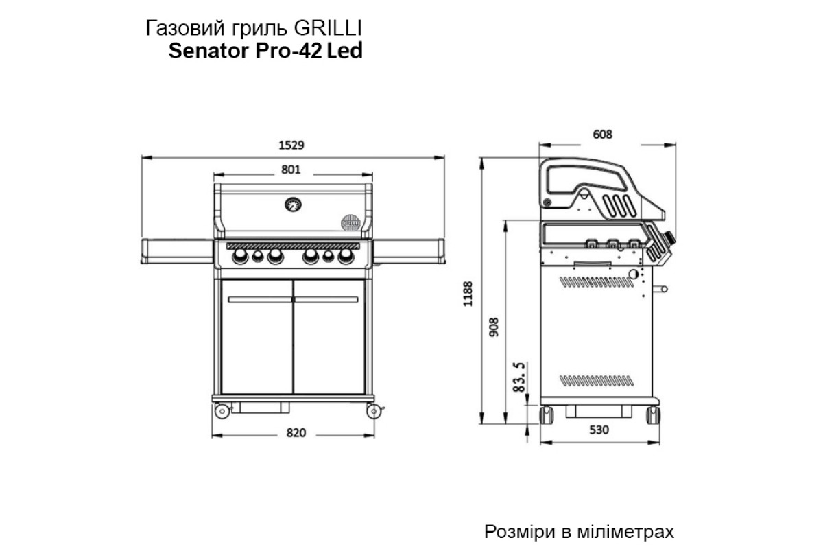 Газовий гриль Senator Pro-42 LED з системою BBQ Block Fire GRILLI 701477