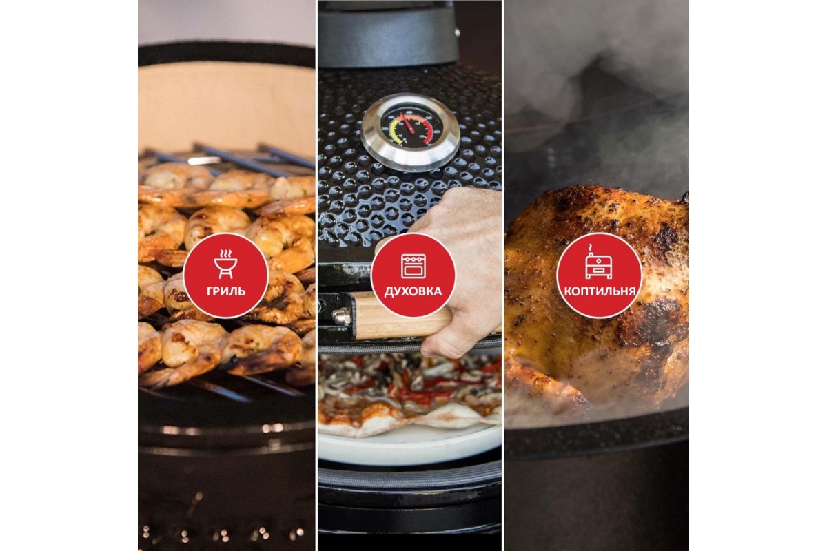 Керамический угольный гриль Kamado Bono Picnic Ø 32 см чёрный TQ0013