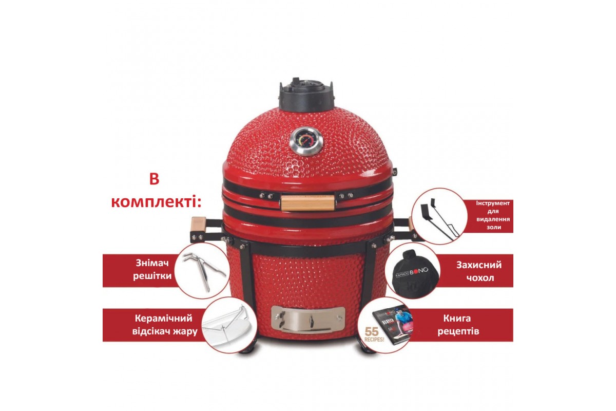 Керамический угольный гриль Kamado Bono Minimo Ø 40 см красный TQ0015RED