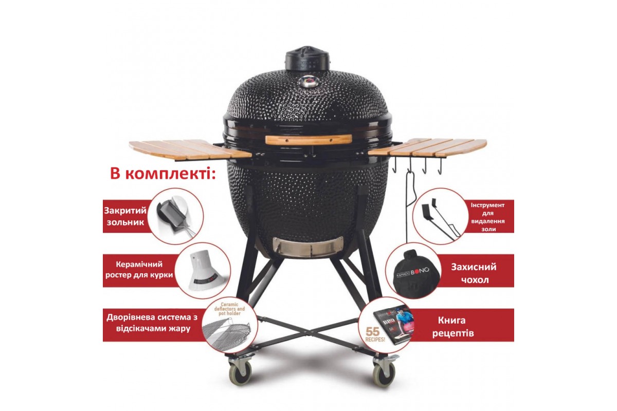 Керамический угольный гриль Kamado Bono Media Ø 52 см чёрный TQ0020ALLIN