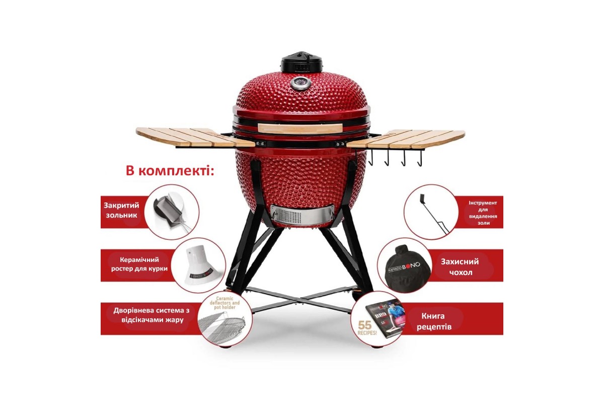 Керамический угольный гриль Kamado Bono Media Ø 52 см красный TQ0020RED