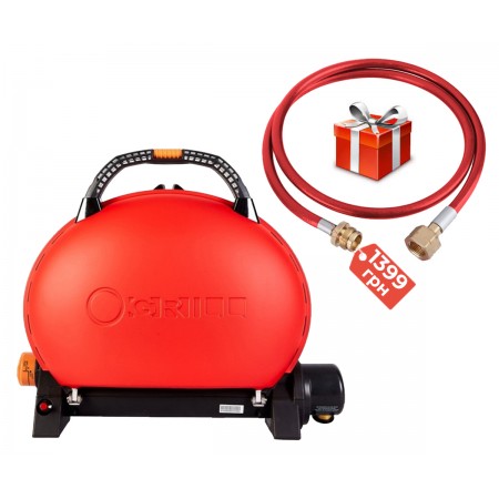Портативний переносний газовий гриль O-GRILL 500, червоний + шланг в подарунок!