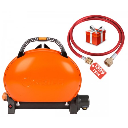 Портативний переносний газовий гриль O-GRILL 500, помаранчевий + шланг в подарунок!