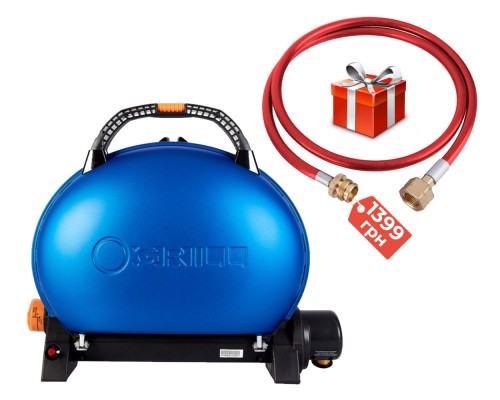 Портативний переносний газовий гриль O-GRILL 500, синій + шланг в подарунок!
