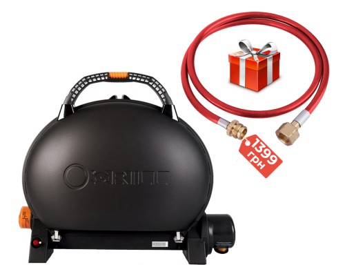Портативний переносний газовий гриль O-GRILL 500, чорний + шланг в подарунок!