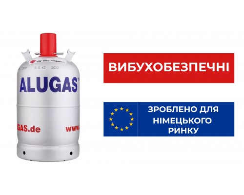 Алюминиевый баллон ALUGAS 27,2 л (5,2 кг тара) 41014