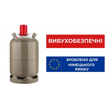 Баллон взрывобезопасный, 27.2л металл, Германия 41011