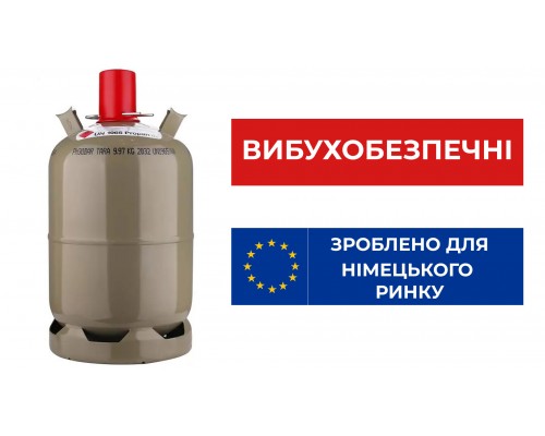 Баллон взрывобезопасный, 27.2л металл, Германия 41011