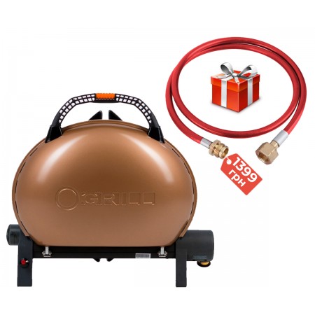 Портативний переносний газовий гриль O-GRILL 500, бронзовий + шланг в подарунок!