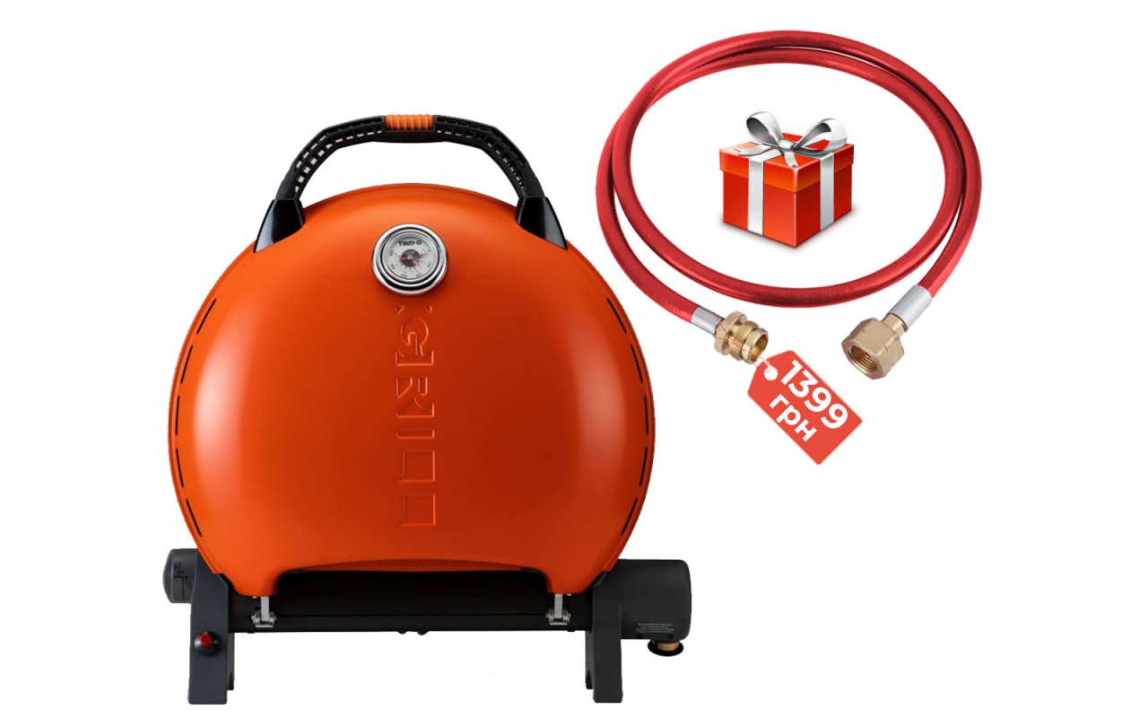 Портативний переносний газовий гриль O-GRILL 600T, помаранчевий + шланг в подарунок!