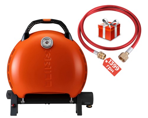 Портативний переносний газовий гриль O-GRILL 600T, помаранчевий + шланг в подарунок!