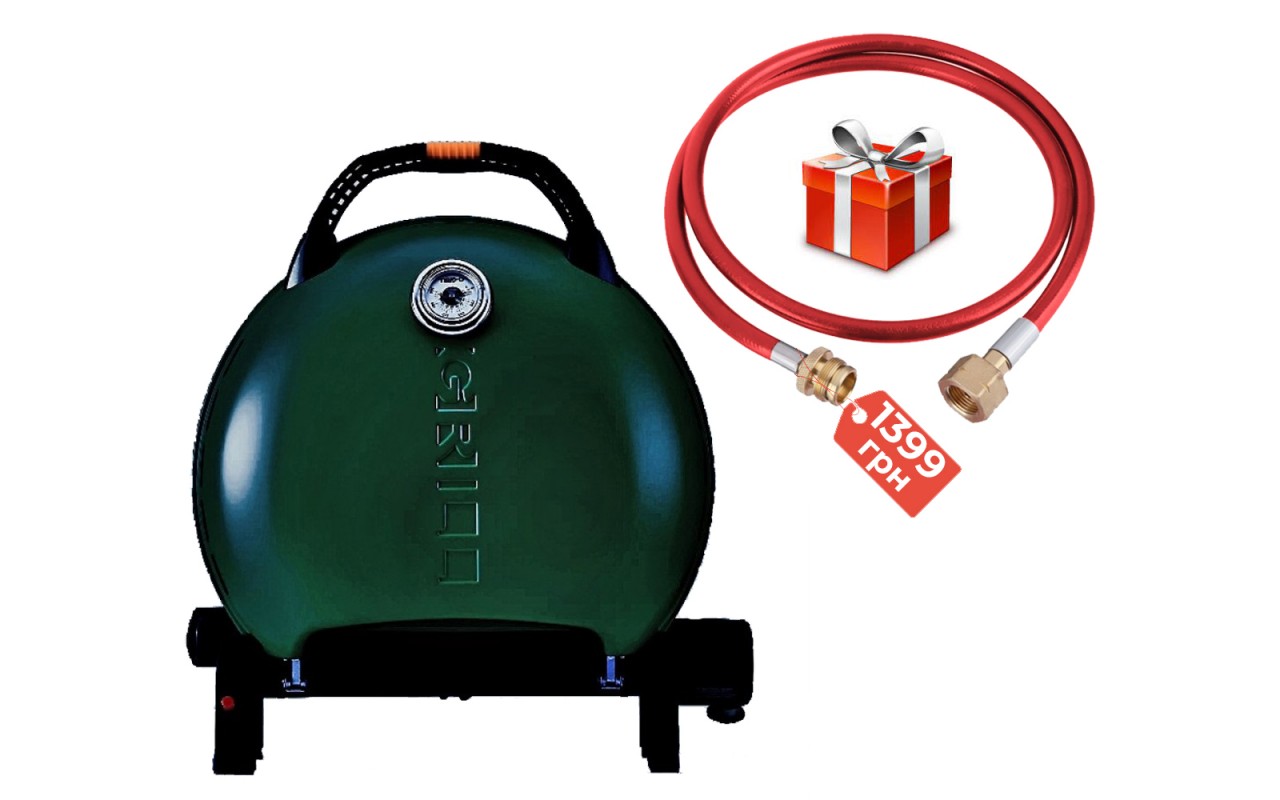 Портативний переносний газовий гриль O-GRILL 600T, зелений + шланг в подарунок!