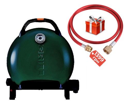 Портативный переносной газовый гриль O-GRILL 600T, зеленый + шланг в подарок!