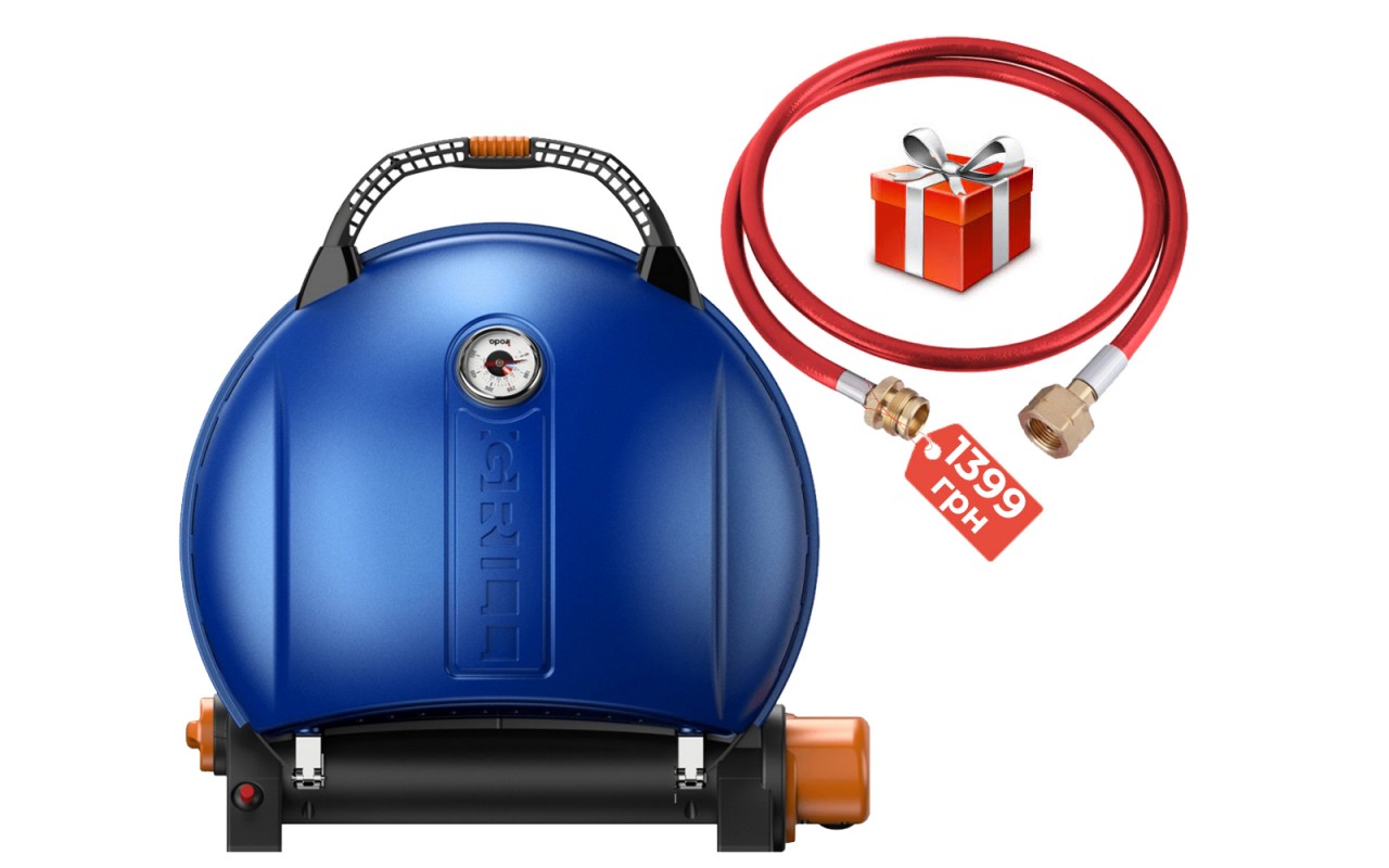 Портативный переносной газовый гриль O-GRILL 900, синий + шланг в подарок!