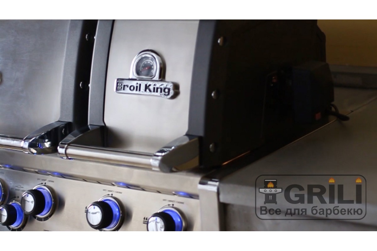 Встраиваемый газовый гриль Imperial XLS BroilKing 997483 957483